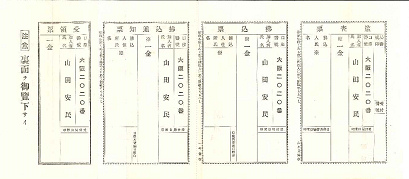 ロート製薬