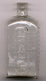 ガラス製投薬瓶
