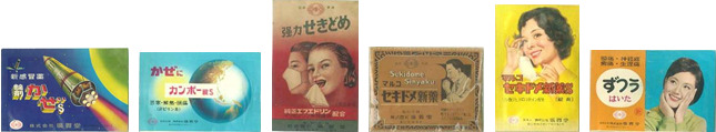 新感冒薬 錠剤かぜＳ